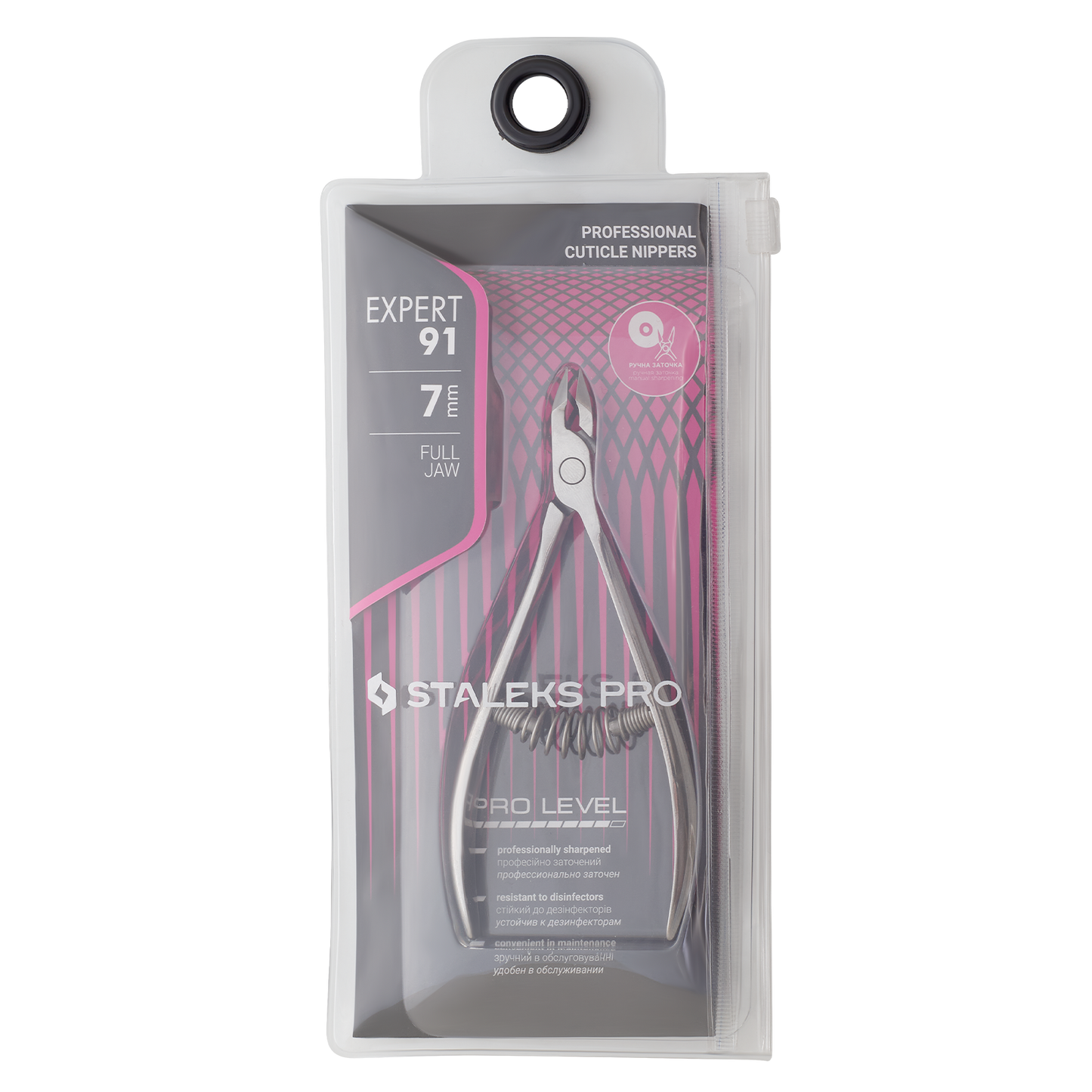 Staleks EXPERT 91-7 Professional Cuticle Nipper