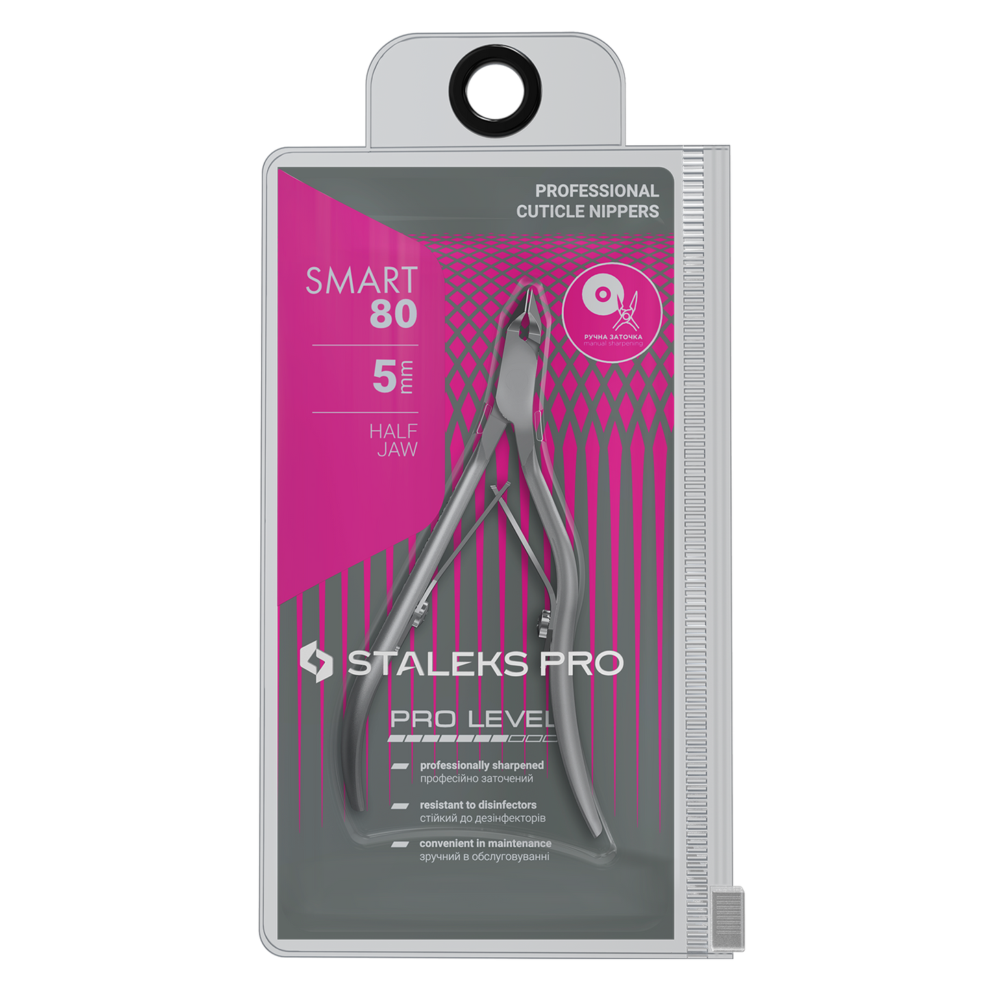 Staleks SMART 80-5 Ergo Grip Cuticle Nipper