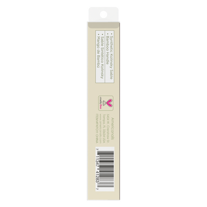 Americanails Faux Kolinsky Bamboo Series | Oval Gel Brush